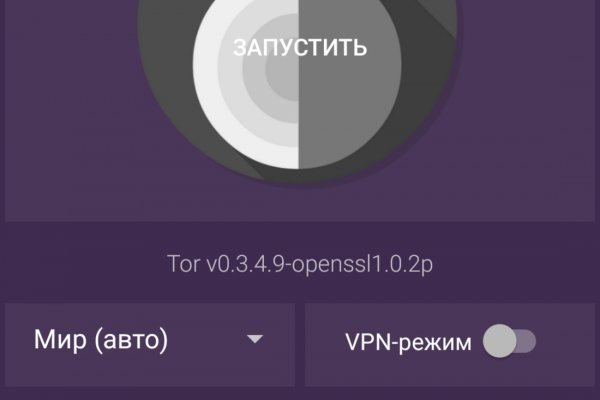 Mega tor официальный сайт