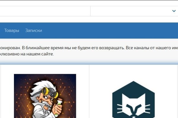 Мега ссылка megadarknet help