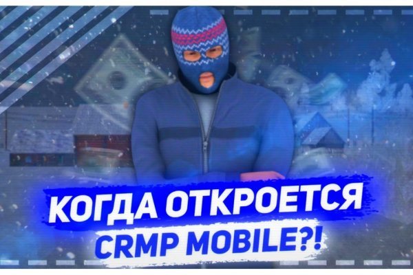 Mega 3 сайт ссылка