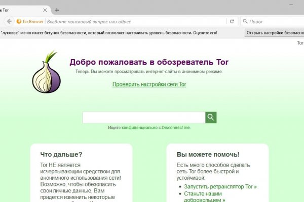 Mega darknet ссылка tor book net