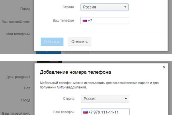 Мега ссылка тор megadarknet help