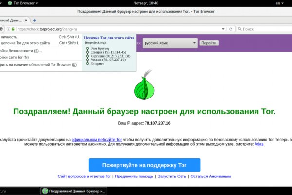 Mega мориарти официальный сайт megadarknet de