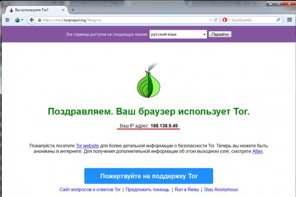 Mega darknet ссылка mega zerkalo