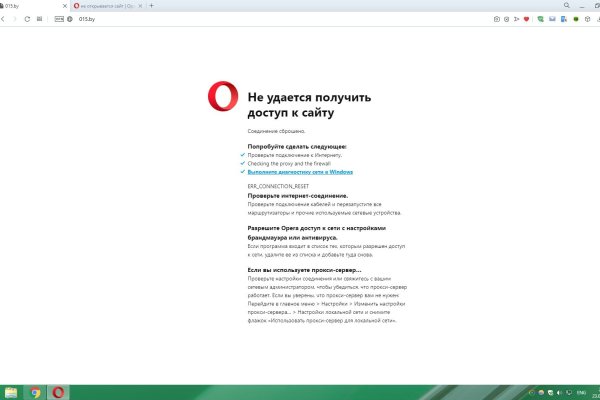 Ссылки mega telegram