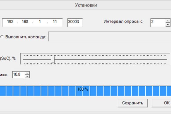 Mega links телеграмм