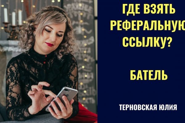 Mega как зайти через тор